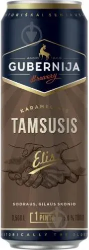 Пиво темне Gubernija Brown Ale 0.568л ж/б