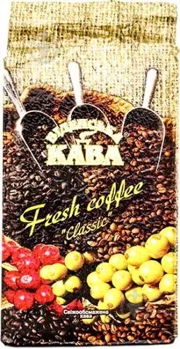 Кава мелена Віденська кава Espresso Fresh 250 гр