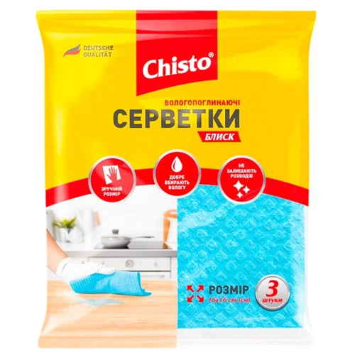 Серветки Chisto вологопоглинаючі 3шт