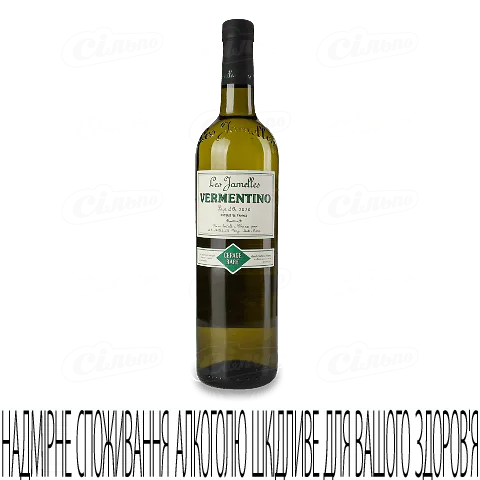 Вино Les Jamelles Vermentino, 0,75л
