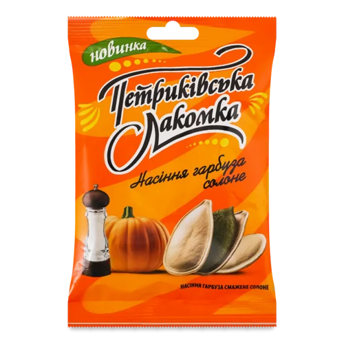 Насіння Гарбузове Смажене Солоне, в/ґ, 60г
