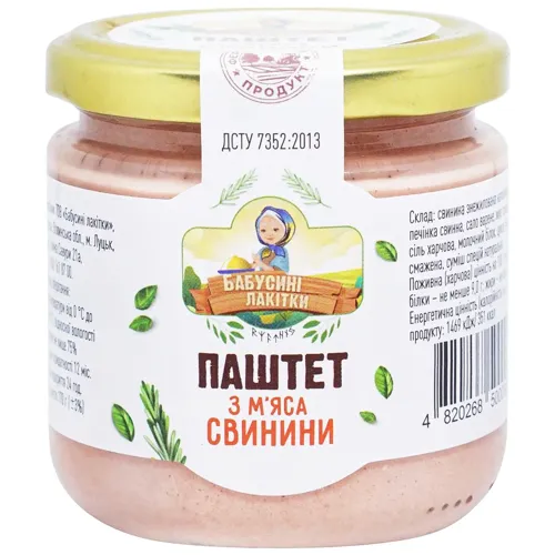 Паштет з м'яса свинини вищого сорту 17