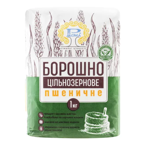 Борошно пшеничне цільнозернове Рома м/у 1кг