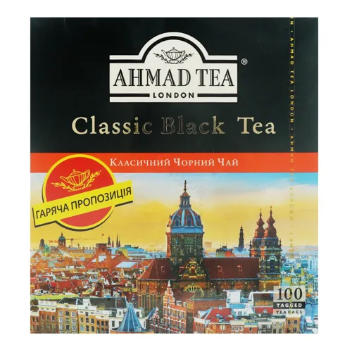 Чай чорний байховий дрібний Класичний Ahmad tea к/у 100х2г