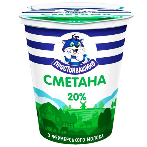 Сметана Простоквашино 20% 325г
