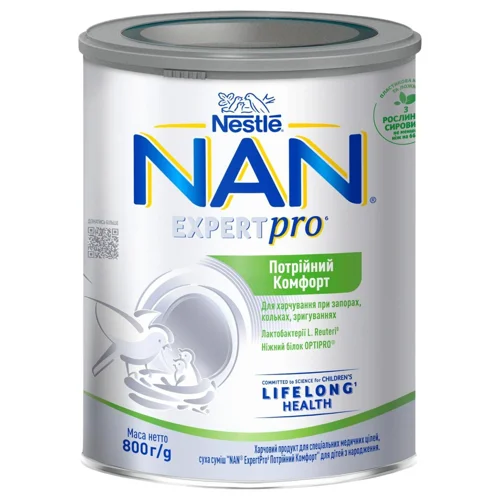 Суміш молочна суха NESTLÉ® NAN® ExpertPro Потрійний комфорт для дітей з народження 800г