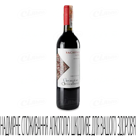 Вино червоне напівсухе Georgian Ornament Sachino Red, 0,75л