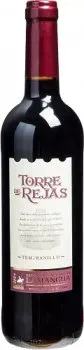 Вино Torre de Rejas червоне сухе 0.75л 11-12%