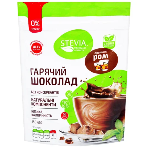 Гарячий шоколад Stevia зі смаком рому 150г
