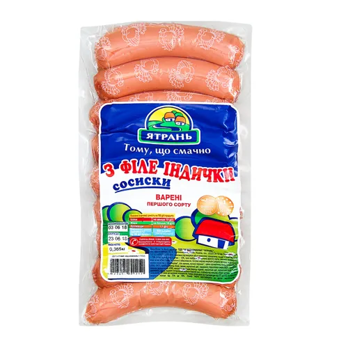 Сосиски варені з філе індички Ятрань вищого ґатунку 0.365кг