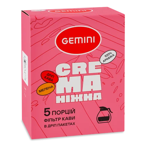 Кава Натуральна Смажена Мелена В Дріп-Пакетах Crema Ніжна Gemini к/у, 5х12г