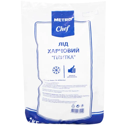 Лід Metro Chef Плитка харчовий 1кг