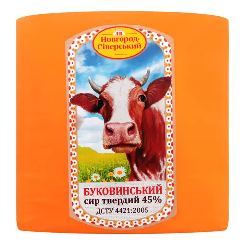 Сир 45% твердий Буковинський Новгород-Сіверський кг