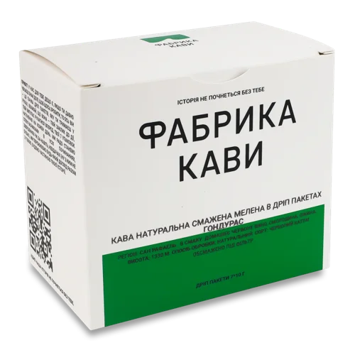 Кава Натуральна Смажена Мелена В Дріп Пакетах Гондурас, к/у 7х10г