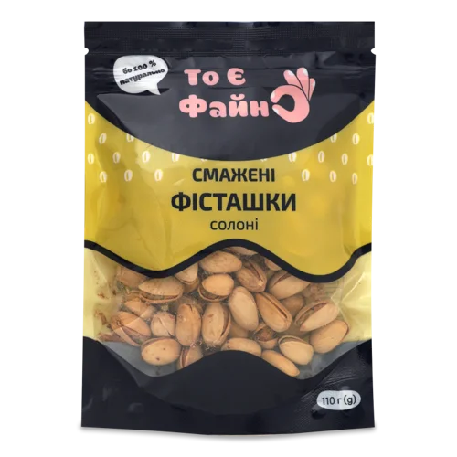 Фісташки Смажені Солоні, Вищого Ґатунку, 110 Г