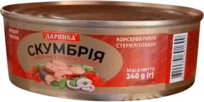 Скумбрія Даринка Атлантична №3 в томатному соусі 240г