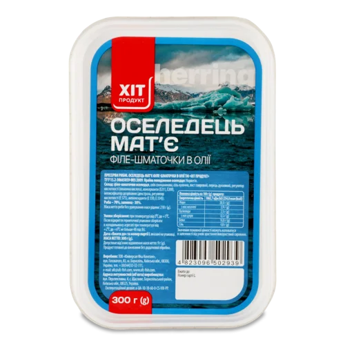 Оселедець Філе-Шматочки В Олії, Вищого Ґатунку, п/у 300г