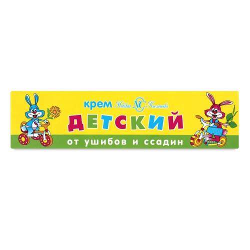 Дитячий Крем Від Забитих Місць і Саден, Невская Косметика, 40мл