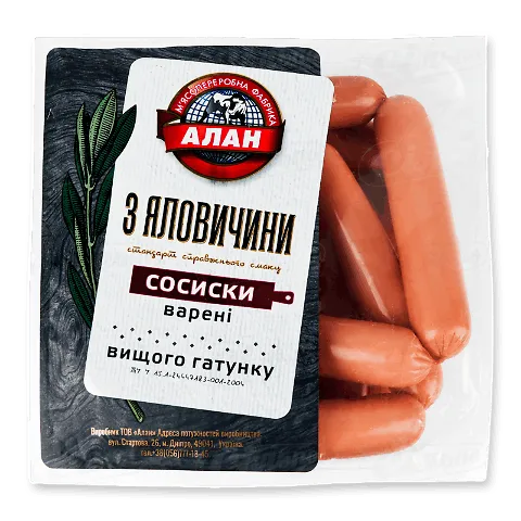 Сосиски Алан з яловичини вищого ґатунку, 1 кг