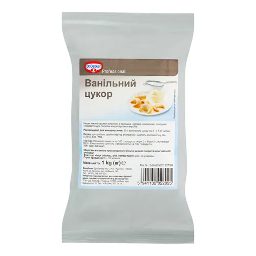 Цукор ванільний Professional Dr. Oetker м/у 1кг