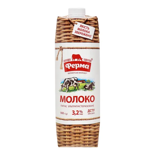Молоко 3.2% ультрапастеризоване Ферма т/п 980г