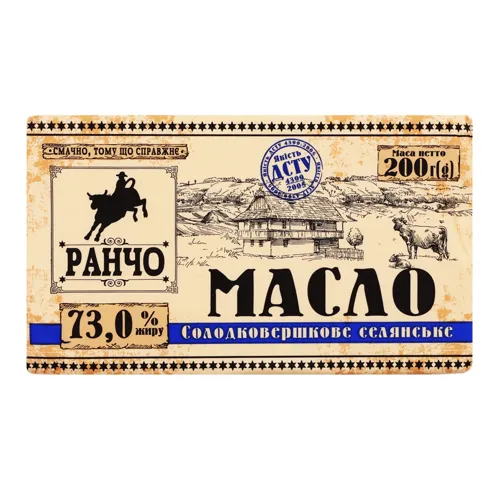 Масло 73% солодковершкове селянське Ранчо м/у 200г