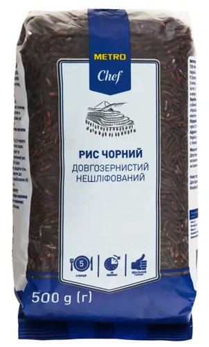 Рис чорний нешліфований довгозернистий Metro Chef м/у 500г