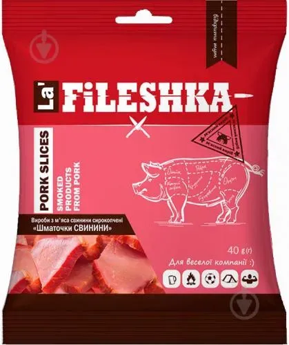 Свинина La'Fileshka шматочки, 40г