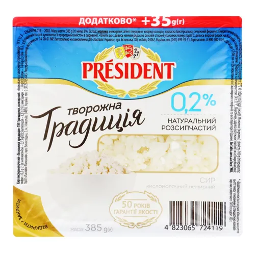 Сир кисломолочний 0.2% Творожна традиція President лоток 385г