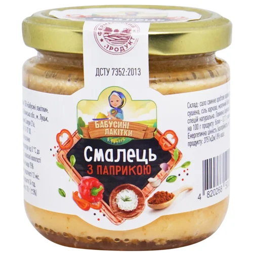 Смалець Бабусині Лакітки з паприкою 170г