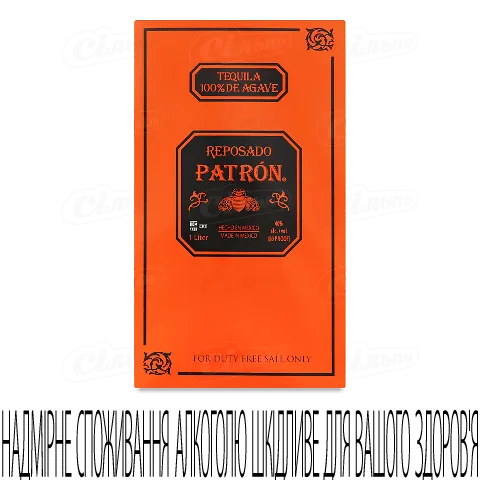 Текіла Patron Reposado DF GB, 1л