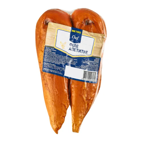 Філе Куряче Апетитне Metro Chef Варено-Копчене, кг