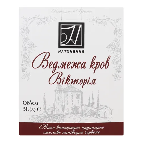 Вино Натхнення Ведмежа кров 3л червоне натуральне сухе