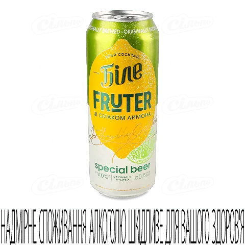 Пиво Чернігівське Біле Fruter зі смаком лимона 4% 0,5л
