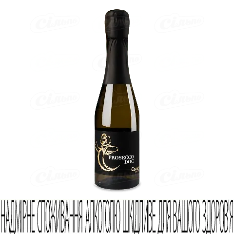 Вино ігристе Canella Prosecco Doc, 0,2л
