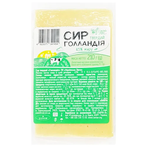 Сир Українська Зірка Голландія 45% 210г