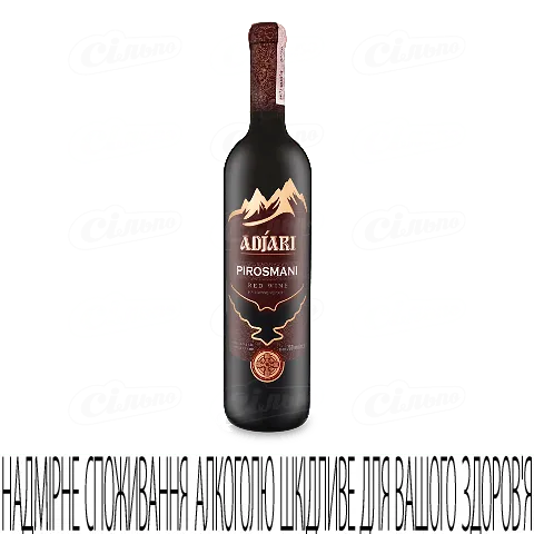 Вино Adjari Pirosmani червоне напівсухе, 0,75л