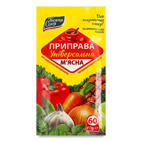 Приправа Універсальна М'ясна, вищого ґатунку, 60 г