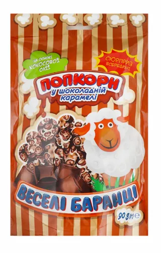 Попкорн Chocolate Caramel Funny Sheep д/п 90г