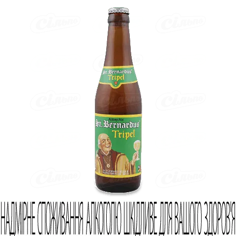 Пиво St.Bernardus Trippel світле фільтроване, 0,33л