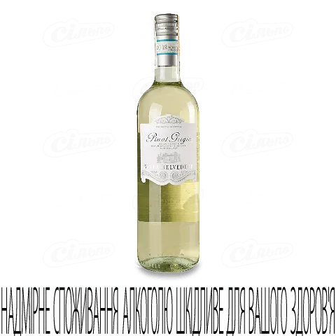 Вино VillaBelvedere Pinot Grigio delle Venezie, 0,75л