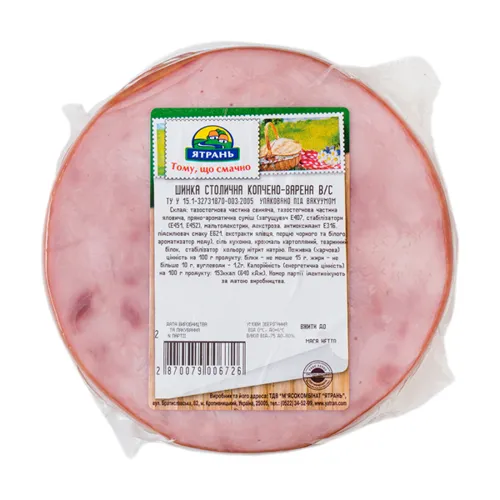 Шинка Ятрань Столична копчено-варена вищий сорт