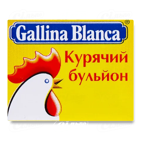 Бульйон Gallina Blanca курячий, 10г