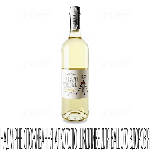 Вино Le Curieux Sommelier Chardonnay біле, 0,75л