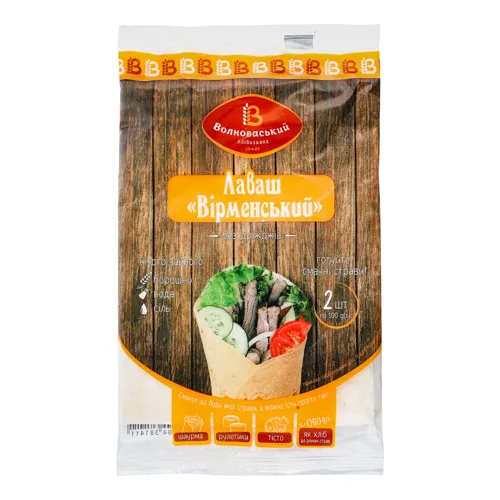Лаваш Вірменський Волноваський м/у 2х100г