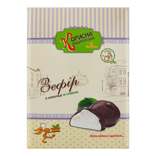 Зефір зі стевією білий глазурований шоколадом Корисна Кондитерська 180г