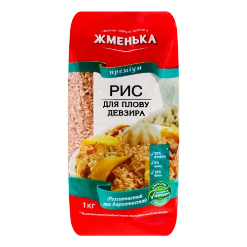 Рис для плову Девзіра Жменька м/у 1кг