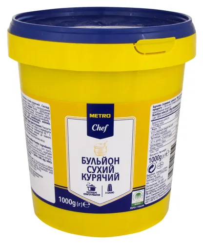 Бульйон сухий курячий