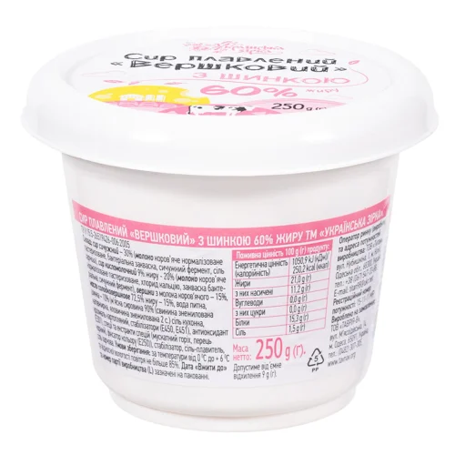 Сир плавлений Українська Зірка Вершковий з шинкою 250г