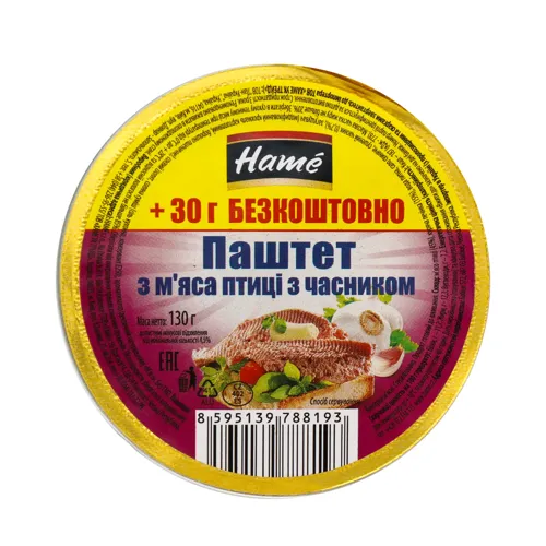 Паштет з м'яса птиці з часником Hame з залізній банці 130г